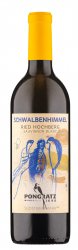 PONGRATZ SB Schwalbenhimmel 2023 0,75l